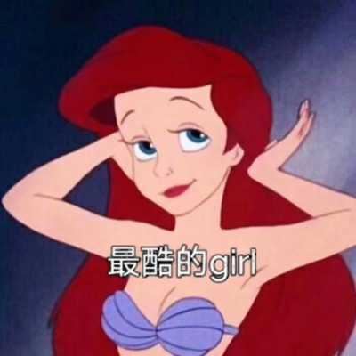 带字个性动漫头像-有字的头像动漫女