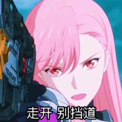 带字个性动漫头像-有字的头像动漫女