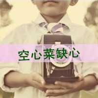带字可爱萌娃头像|个性头像萌娃情侣