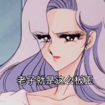 带字个性动漫头像-有字的头像动漫女