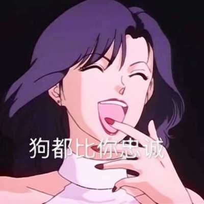 带字个性动漫头像-有字的头像动漫女