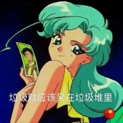 带字个性动漫头像-有字的头像动漫女
