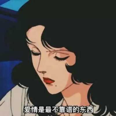 带字个性动漫头像-有字的头像动漫女