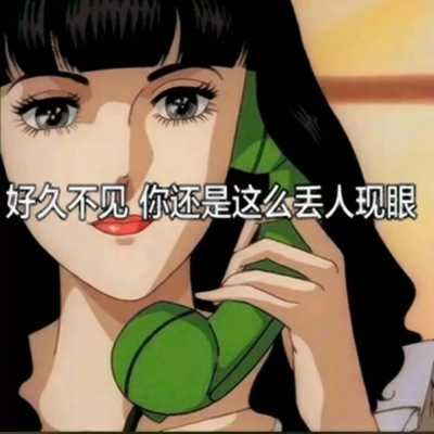 带字个性动漫头像-有字的头像动漫女