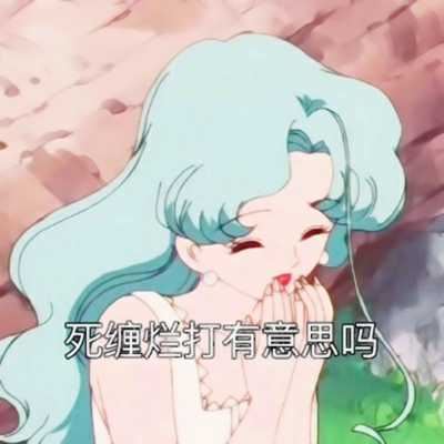 带字个性动漫头像-有字的头像动漫女