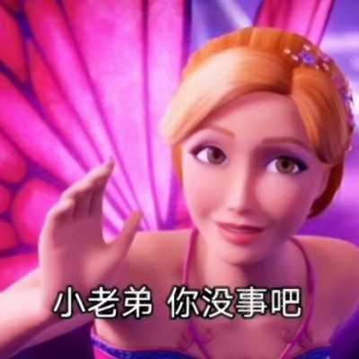 带字个性动漫头像-有字的头像动漫女