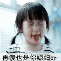 带字可爱萌娃头像|个性头像萌娃情侣