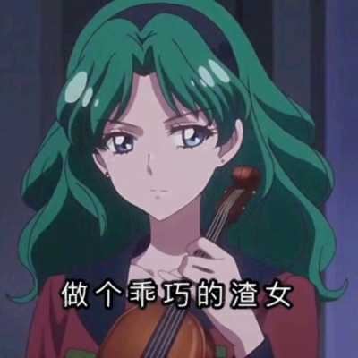 带字个性动漫头像-有字的头像动漫女
