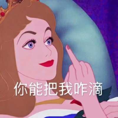 带字个性动漫头像-有字的头像动漫女