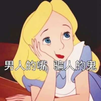 带字个性动漫头像-有字的头像动漫女