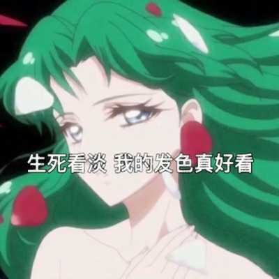 带字个性动漫头像-有字的头像动漫女