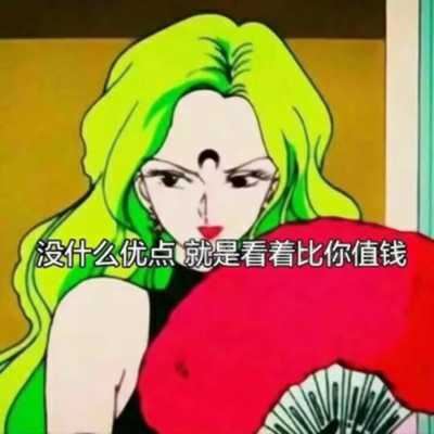 带字个性动漫头像-有字的头像动漫女