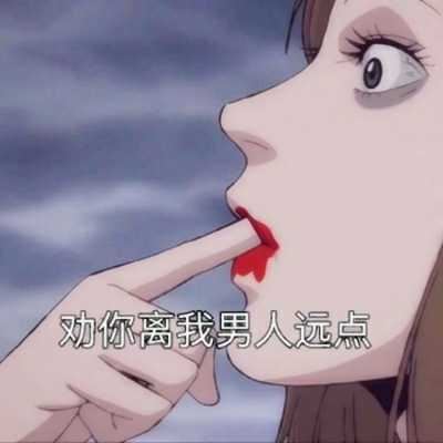 带字个性动漫头像-有字的头像动漫女