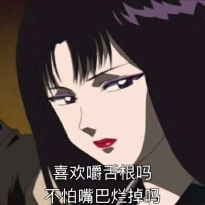 带字个性动漫头像-有字的头像动漫女