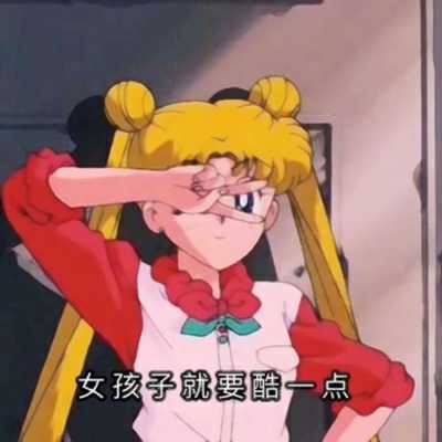带字个性动漫头像-有字的头像动漫女