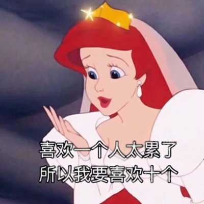 带字个性动漫头像-有字的头像动漫女