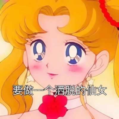 带字个性动漫头像-有字的头像动漫女