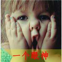 带字可爱萌娃头像|个性头像萌娃情侣