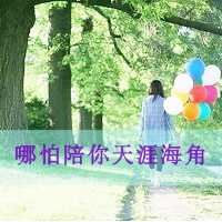 非主流头像女不带字|非主流男头像带字伤感