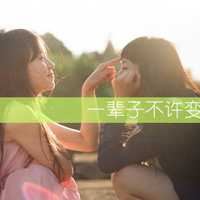 非主流头像女不带字|非主流男头像带字伤感