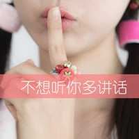 非主流头像女不带字|非主流男头像带字伤感