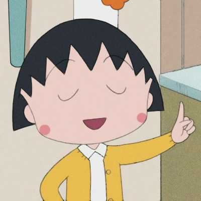 樱桃小丸子的头像超萌 樱桃小丸子萌萌哒头像