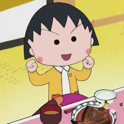 樱桃小丸子的头像超萌 樱桃小丸子萌萌哒头像