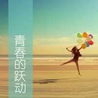 非主流头像女不带字|非主流男头像带字伤感