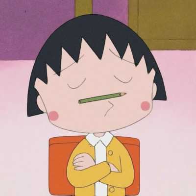 樱桃小丸子的头像超萌 樱桃小丸子萌萌哒头像