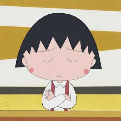 樱桃小丸子的头像超萌 樱桃小丸子萌萌哒头像