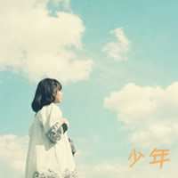 非主流头像女不带字|非主流男头像带字伤感