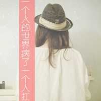非主流头像女不带字|非主流男头像带字伤感