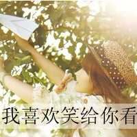 非主流头像女不带字|非主流男头像带字伤感