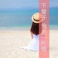 非主流头像女不带字|非主流男头像带字伤感