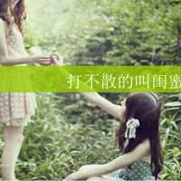 非主流头像女不带字|非主流男头像带字伤感