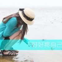 非主流头像女不带字|非主流男头像带字伤感