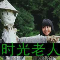 非主流头像女不带字|非主流男头像带字伤感