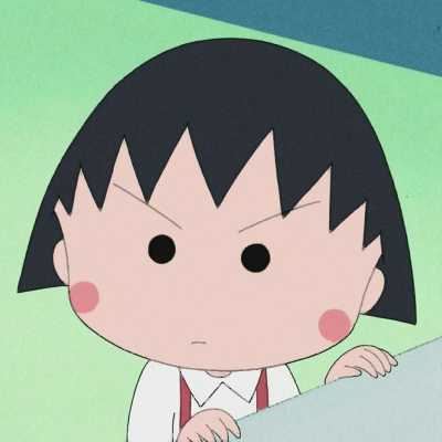 樱桃小丸子的头像超萌 樱桃小丸子萌萌哒头像