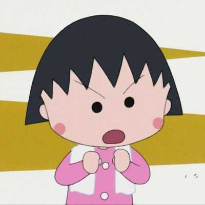 樱桃小丸子的头像超萌 樱桃小丸子萌萌哒头像
