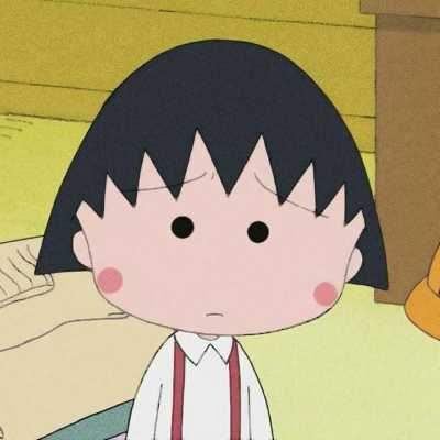 樱桃小丸子的头像超萌 樱桃小丸子萌萌哒头像