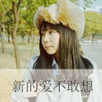 非主流头像女不带字|非主流男头像带字伤感