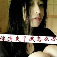 失落的头像女生|失魂落魄的头像女生
