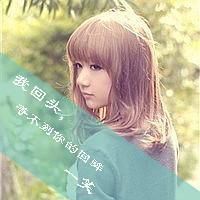 青色系女生头像小清新_青色的头像
