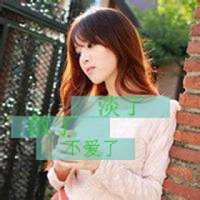 青色系女生头像小清新_青色的头像