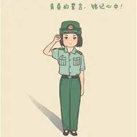 中国女兵头像图片-八一女兵图片帅气头像