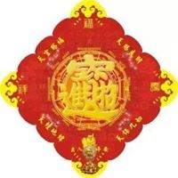 属鼠招财头像女（属鼠女人最旺财的微信头像）