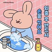 小猪图像卡通头像-好看的小猪头像