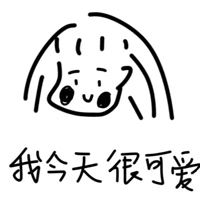 白底简笔画情侣头像（情侣头像简画一对两张可爱）