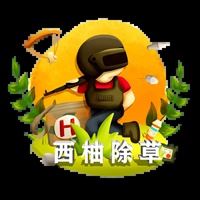 和平精英头像卡通可爱（和平精英卡通动漫头像）