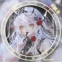 十二星座好看头像女生 适合女生头像的图片卡通十二星座